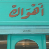 Gallery item